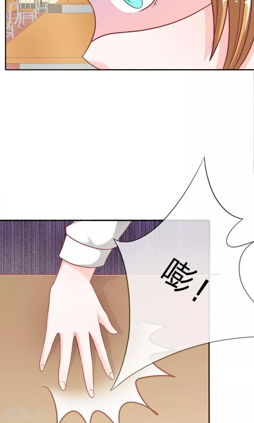 第55-56话 我怀疑是她干的22