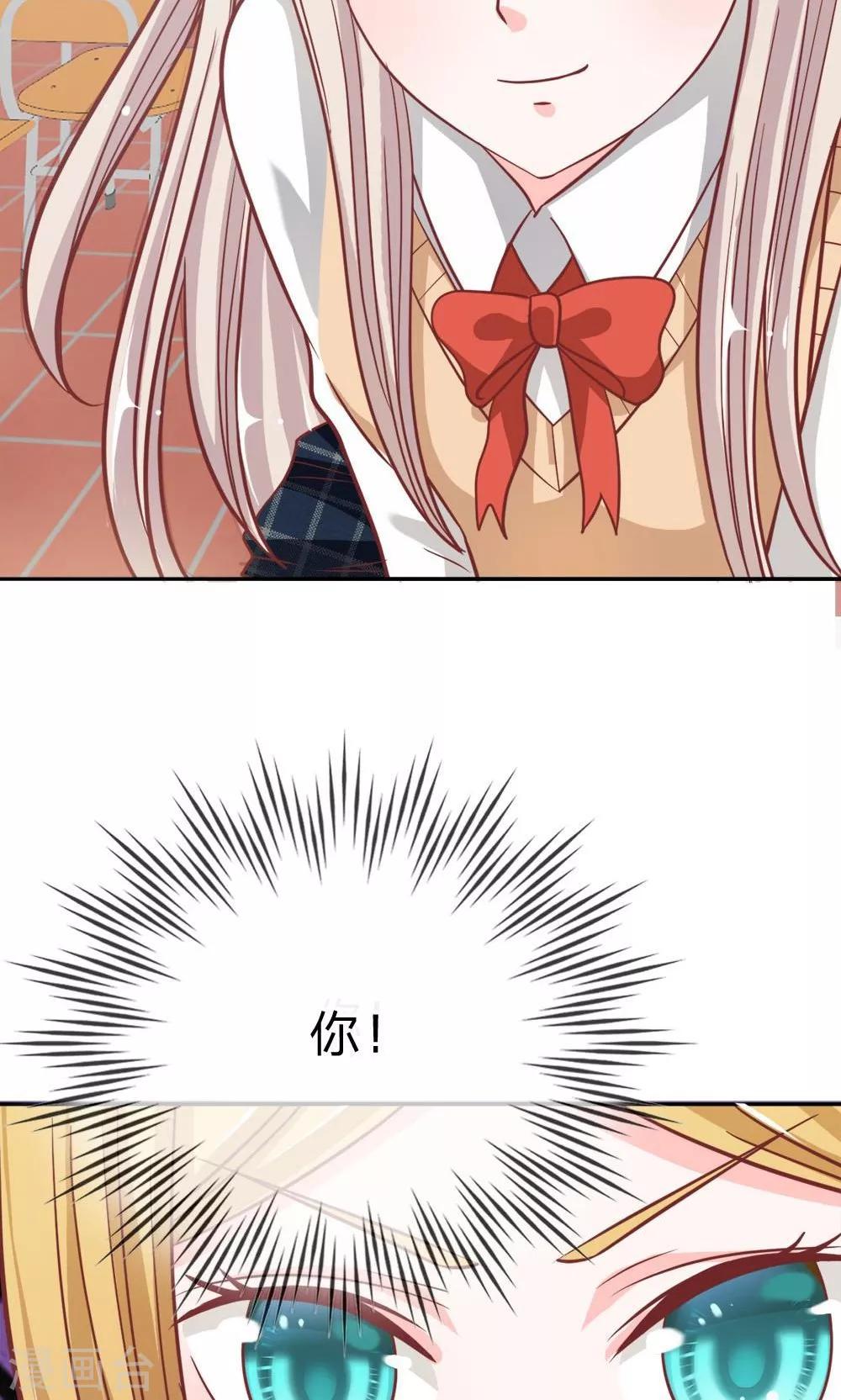 第55-56话 我怀疑是她干的25