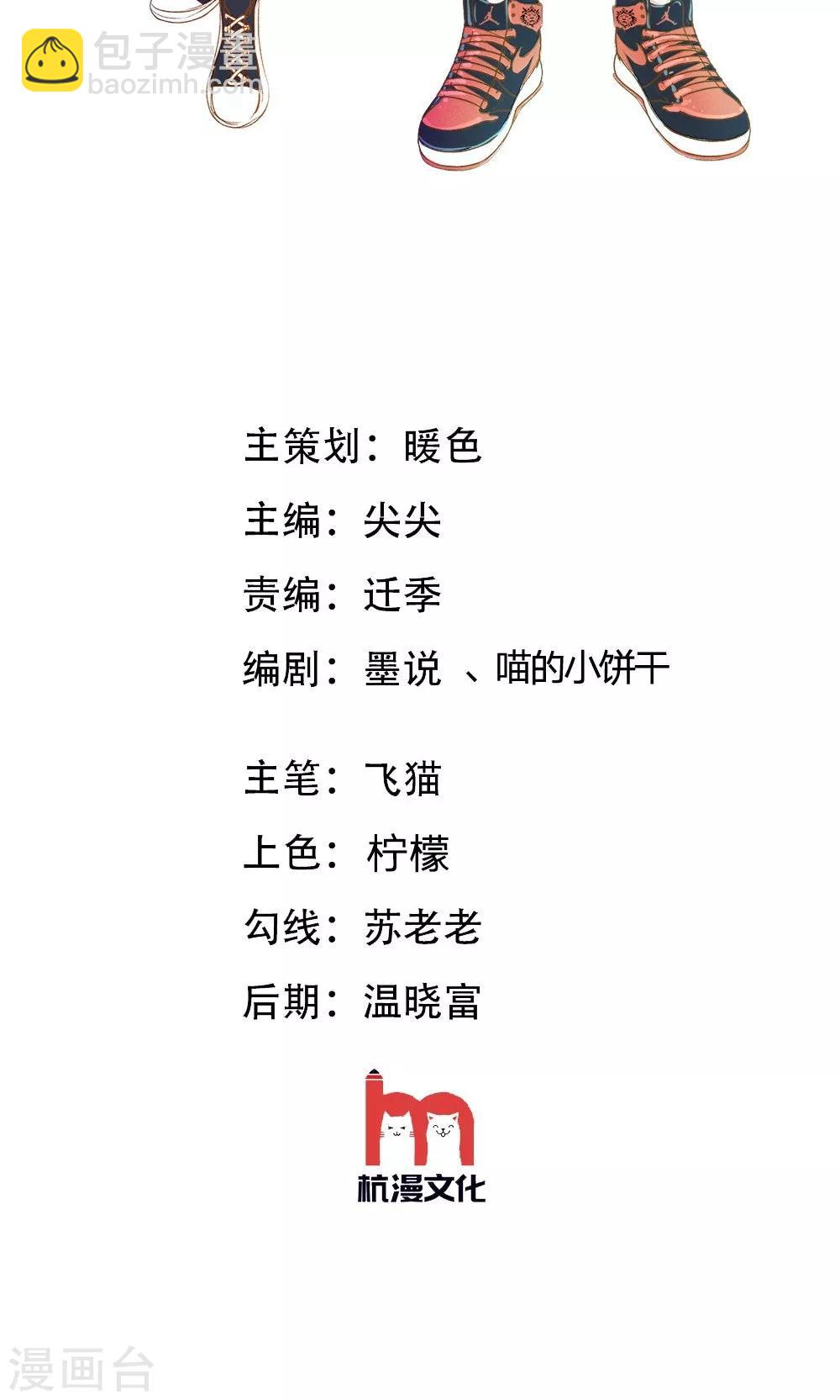 第57-58话 我要去调查清楚1