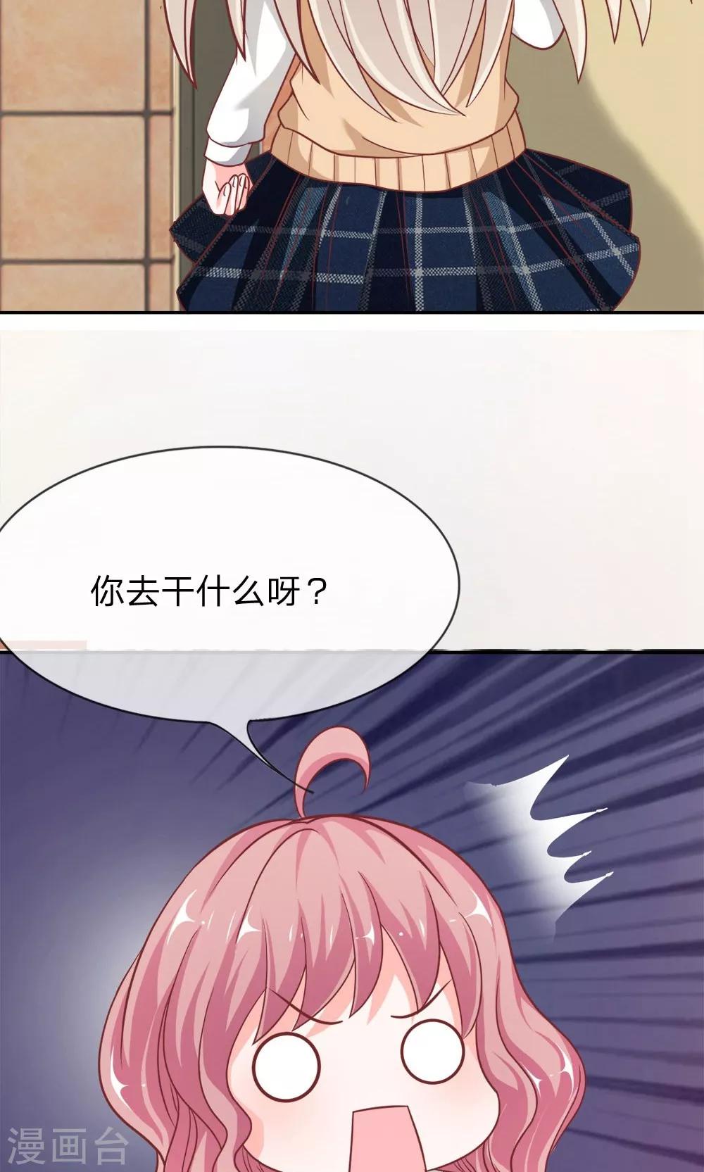 第57-58话 我要去调查清楚17