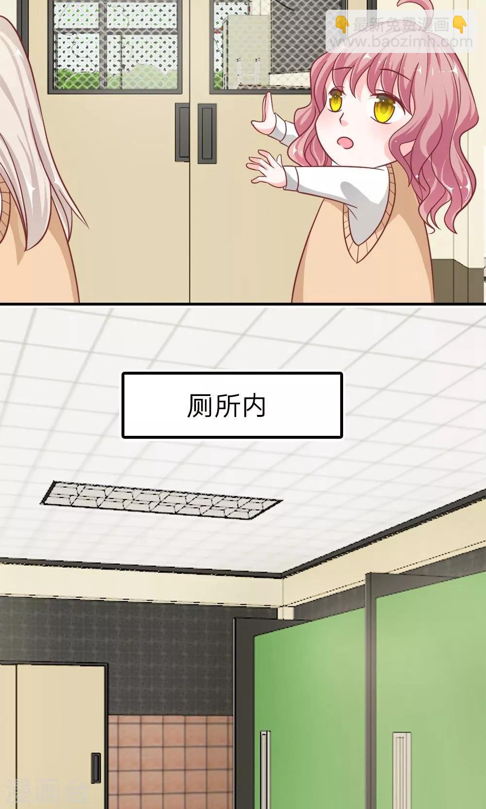 第57-58话 我要去调查清楚21
