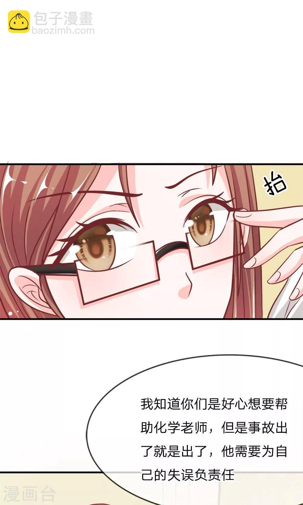 第57-58话 我要去调查清楚26