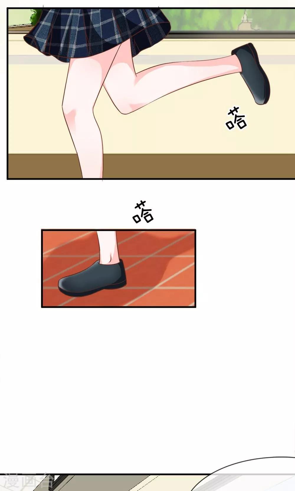 第57-58话 我要去调查清楚33