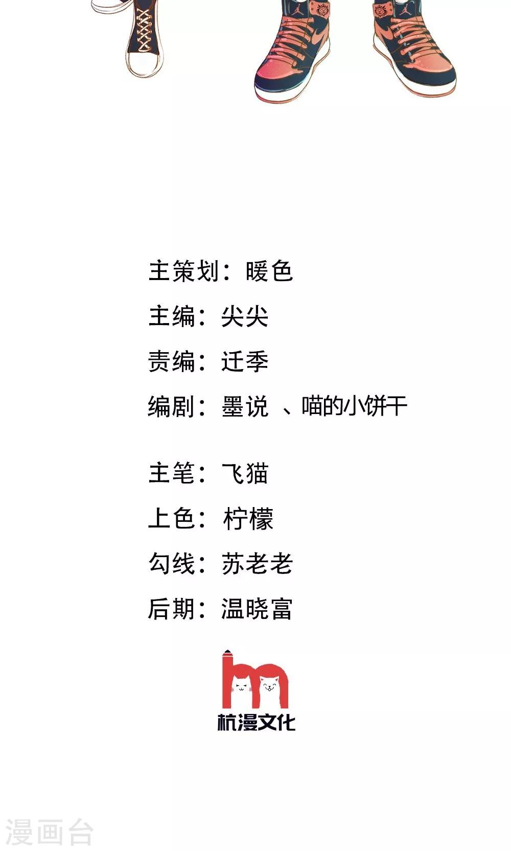 第61-62话 电话来得太巧了吧1