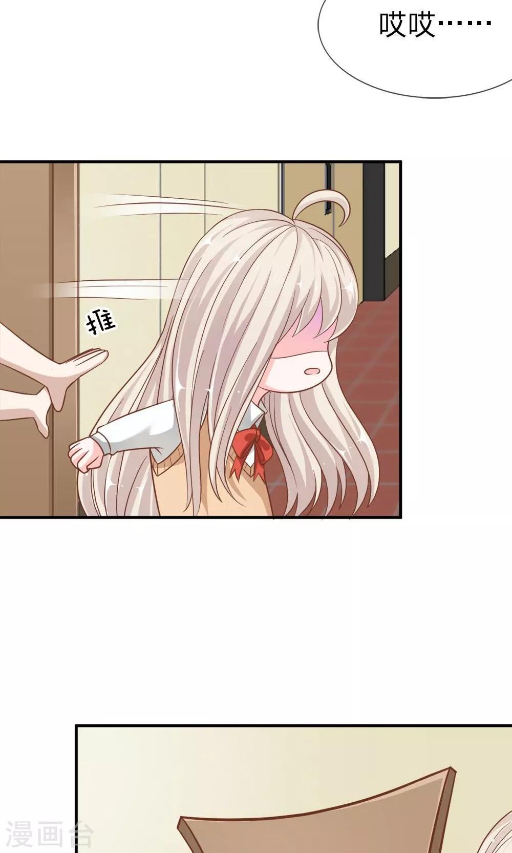 第61-62话 电话来得太巧了吧10
