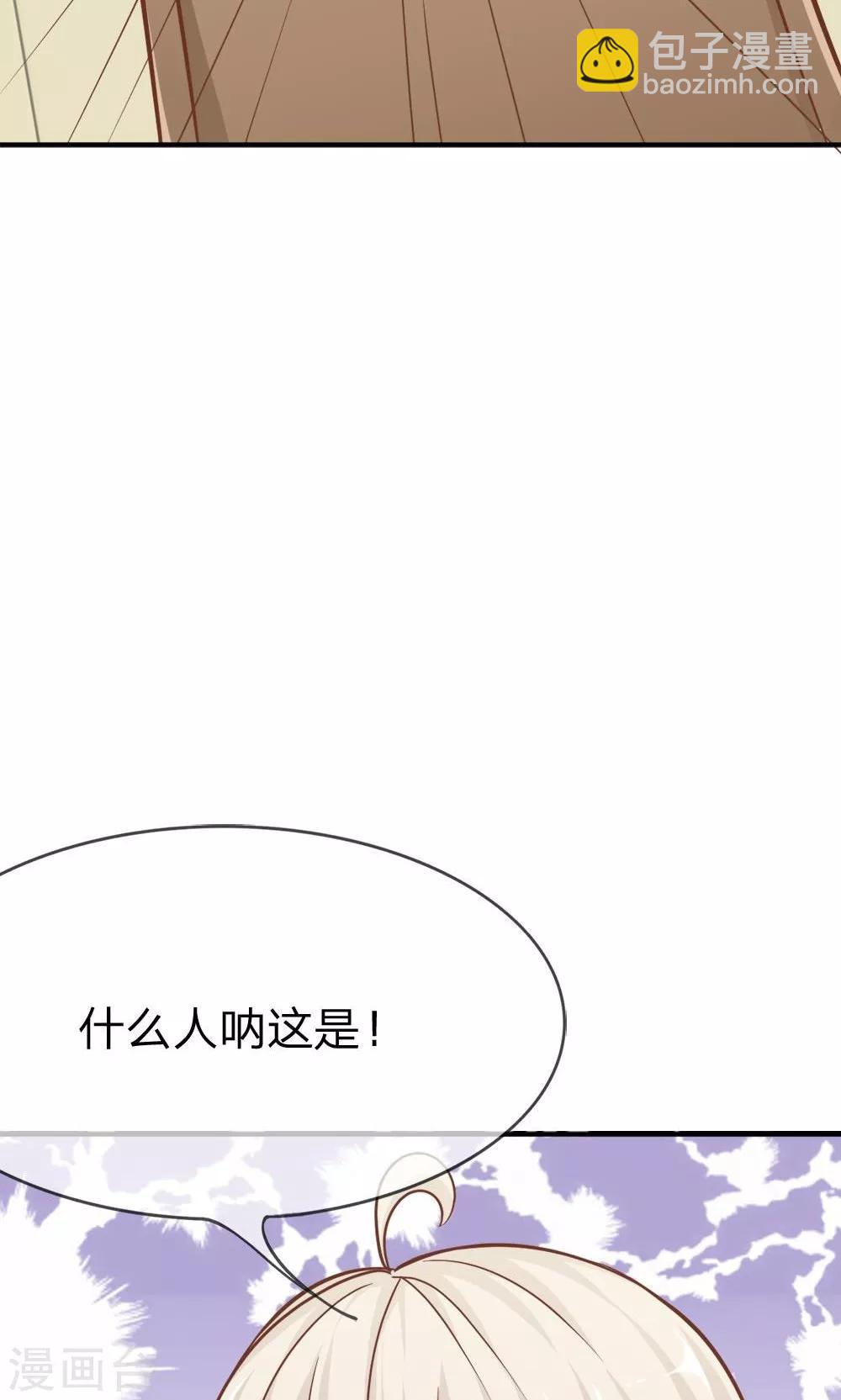 第61-62话 电话来得太巧了吧14