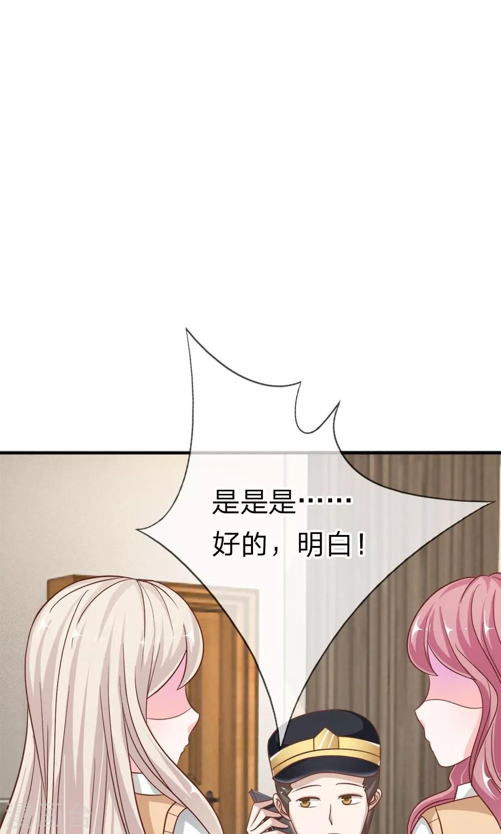 第61-62话 电话来得太巧了吧2