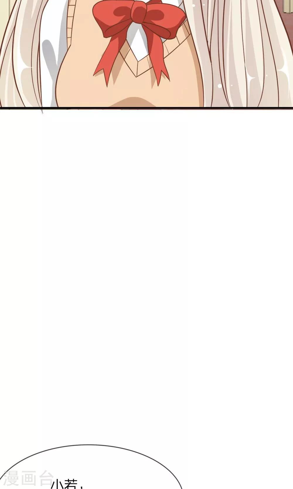 第61-62话 电话来得太巧了吧22