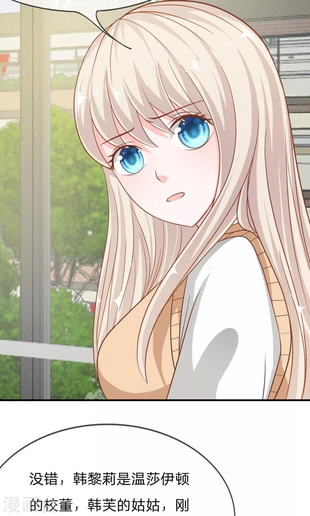 第61-62话 电话来得太巧了吧25