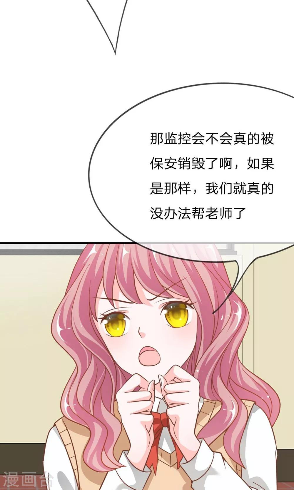 第61-62话 电话来得太巧了吧29