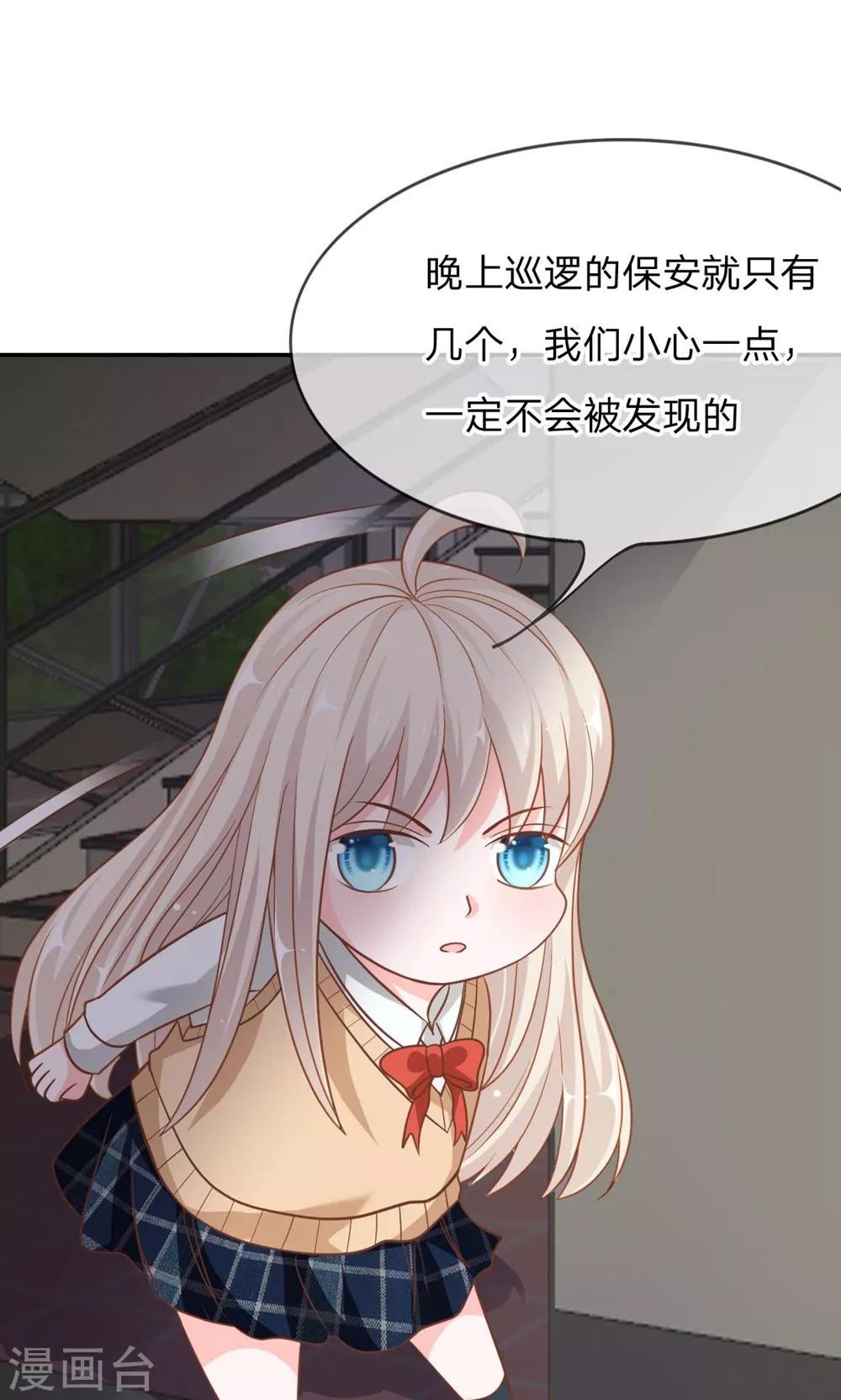第61-62话 电话来得太巧了吧36