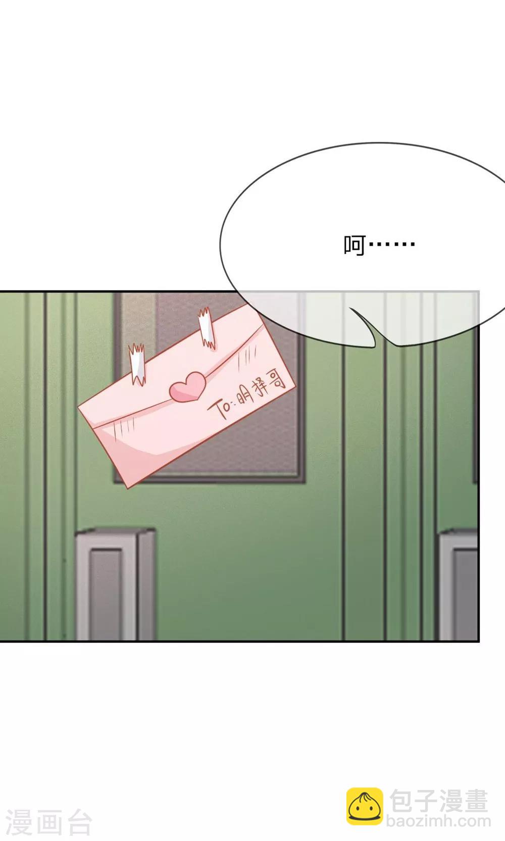 第61-62话 电话来得太巧了吧38