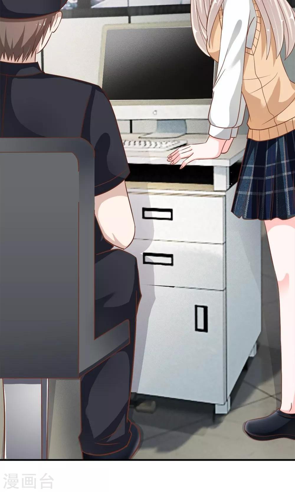 第61-62话 电话来得太巧了吧6