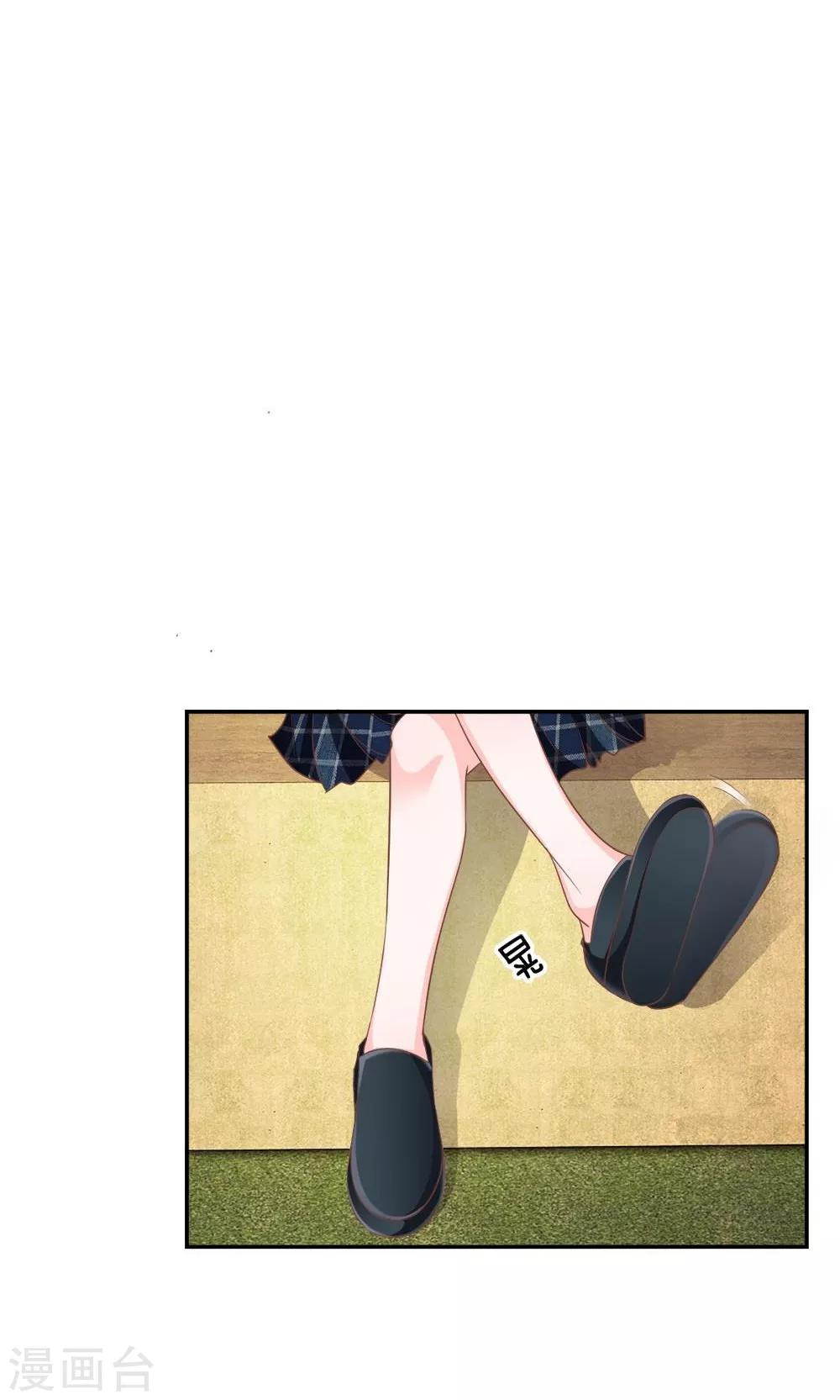 第69话 是我做的又怎么样2