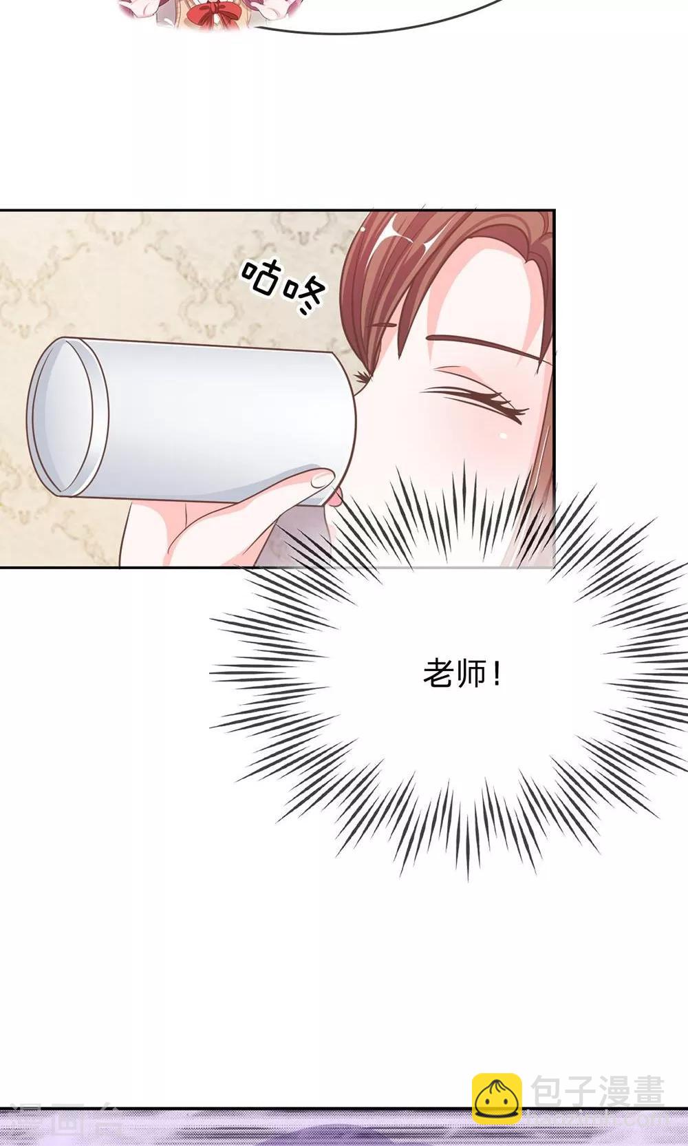第69话 是我做的又怎么样26