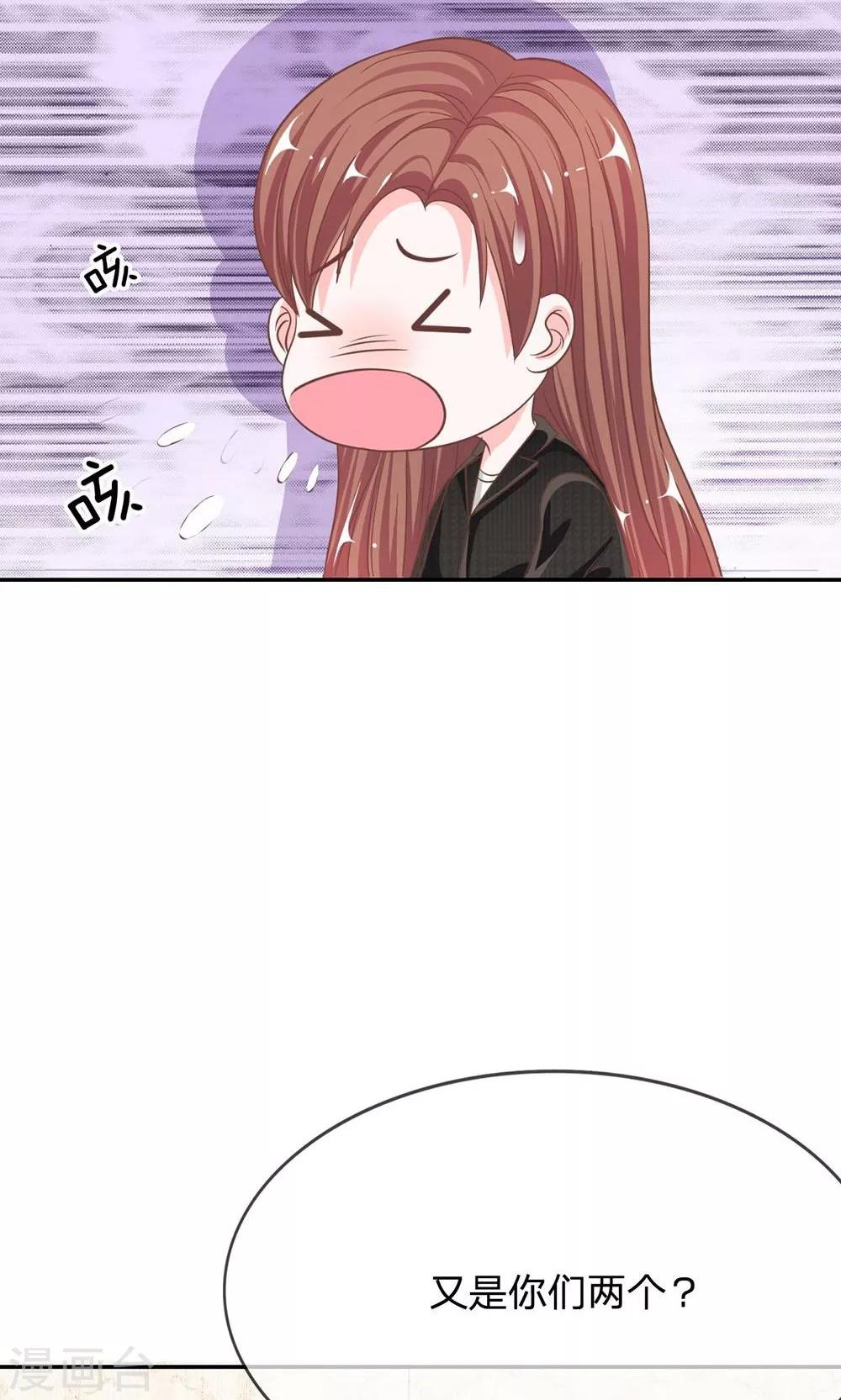 第69话 是我做的又怎么样27