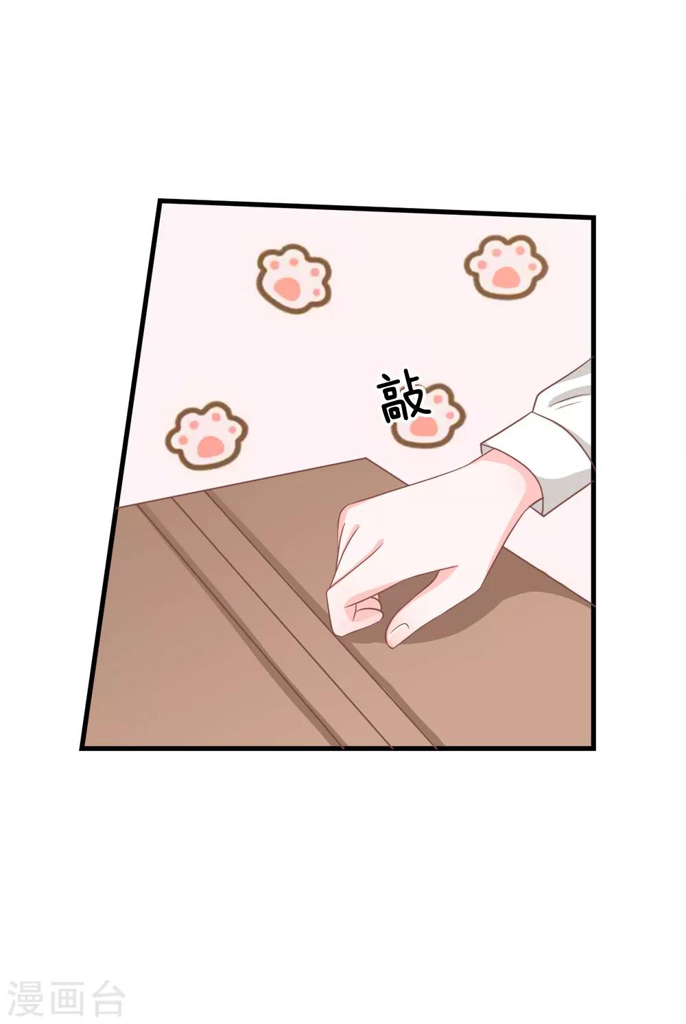 第72话 慕明择，你太弱了！17