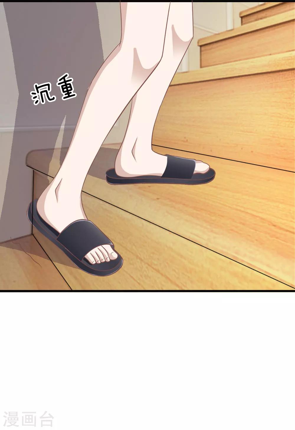 第72话 慕明择，你太弱了！20