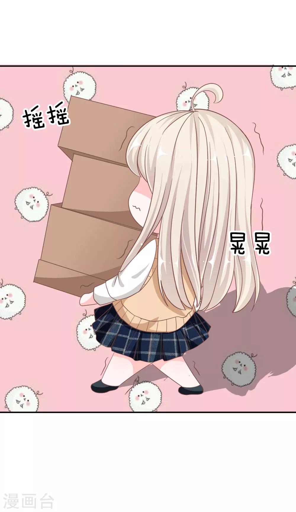 第72话 慕明择，你太弱了！4