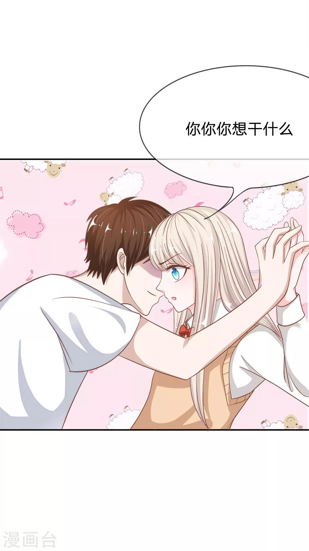 第72话 慕明择，你太弱了！41