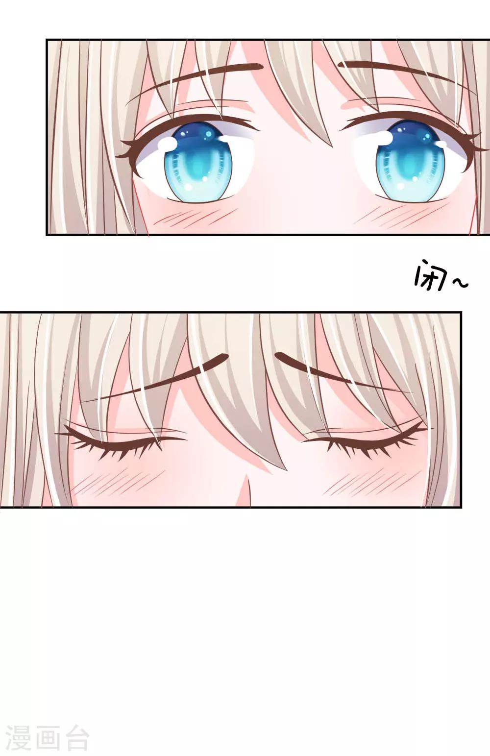 第72话 慕明择，你太弱了！42