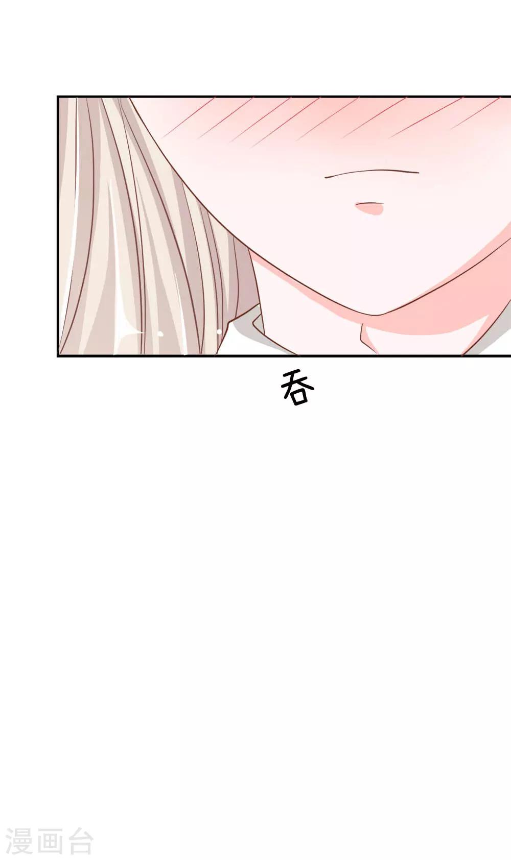 第72话 慕明择，你太弱了！43