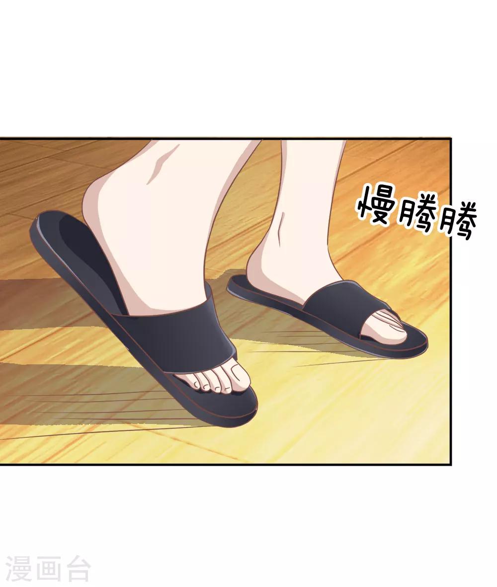 第72话 慕明择，你太弱了！9