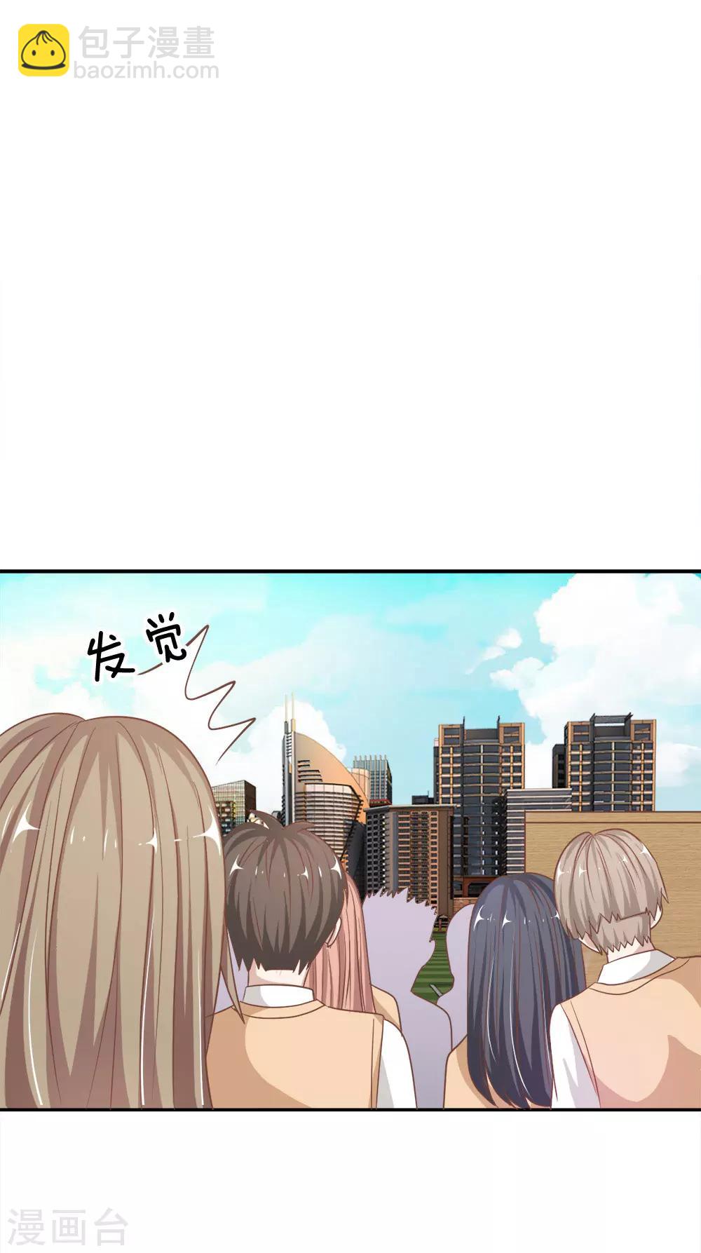 第75话 楼玺的女朋友？1