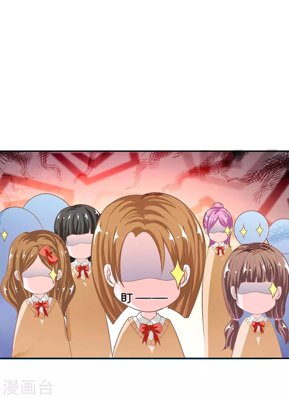 第75话 楼玺的女朋友？26