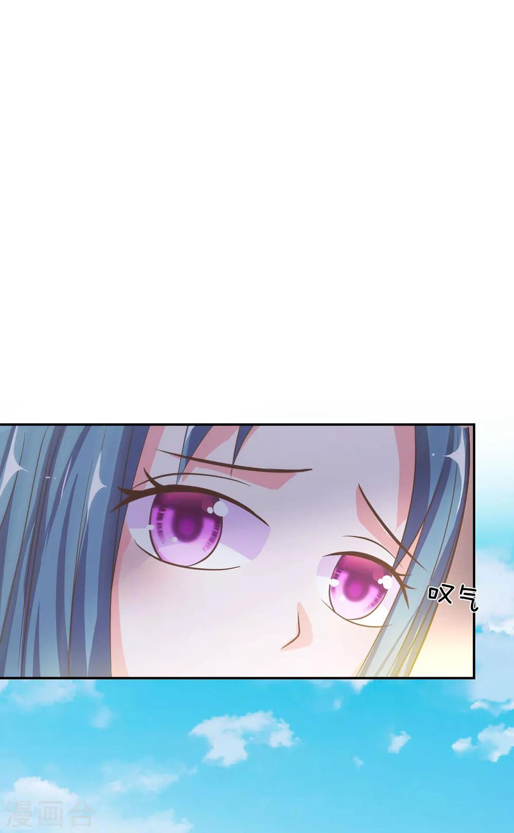 第75话 楼玺的女朋友？29