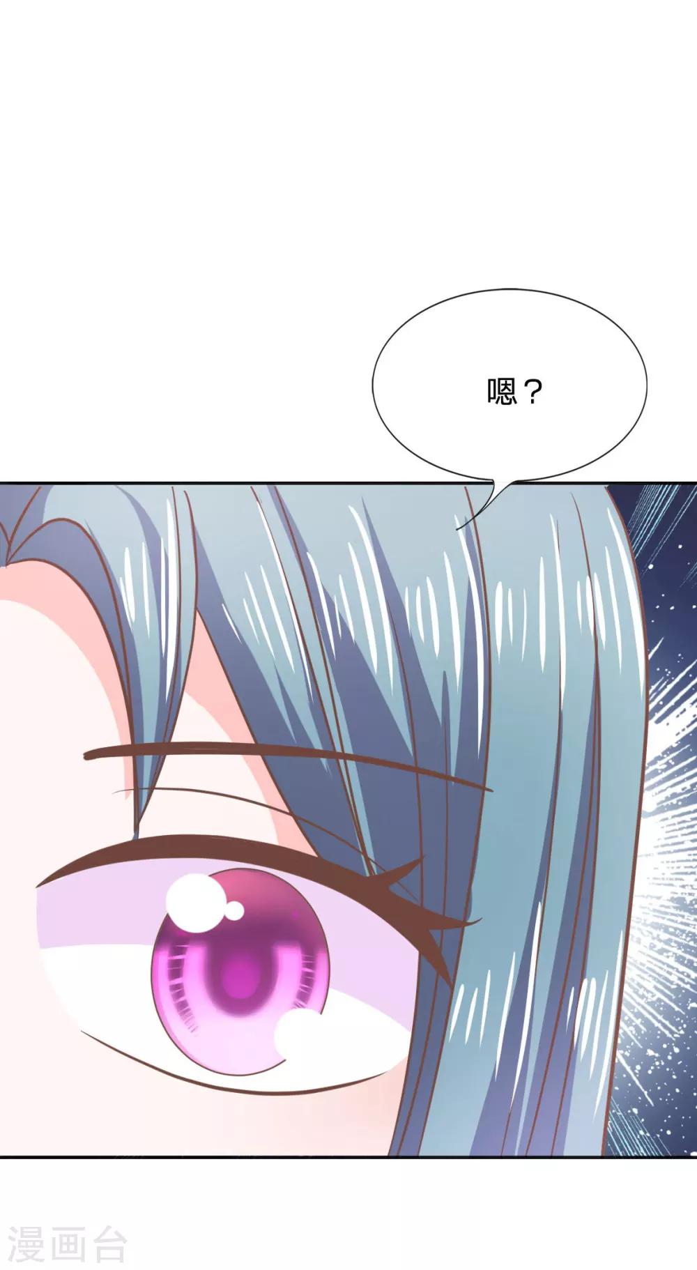 第77话 慕容语想干什么？11