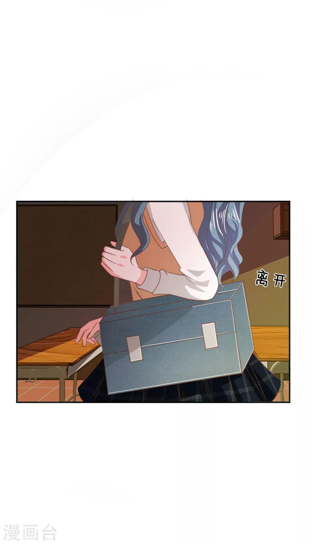 第77话 慕容语想干什么？14