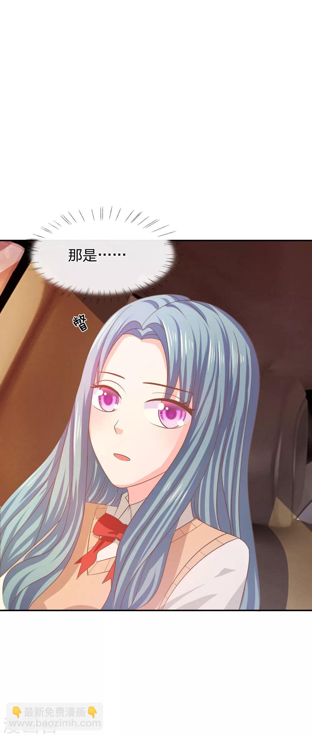 第77话 慕容语想干什么？18