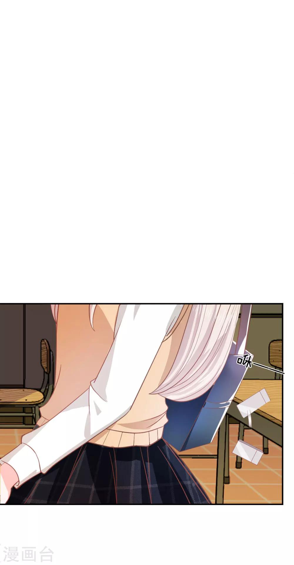 第77话 慕容语想干什么？3