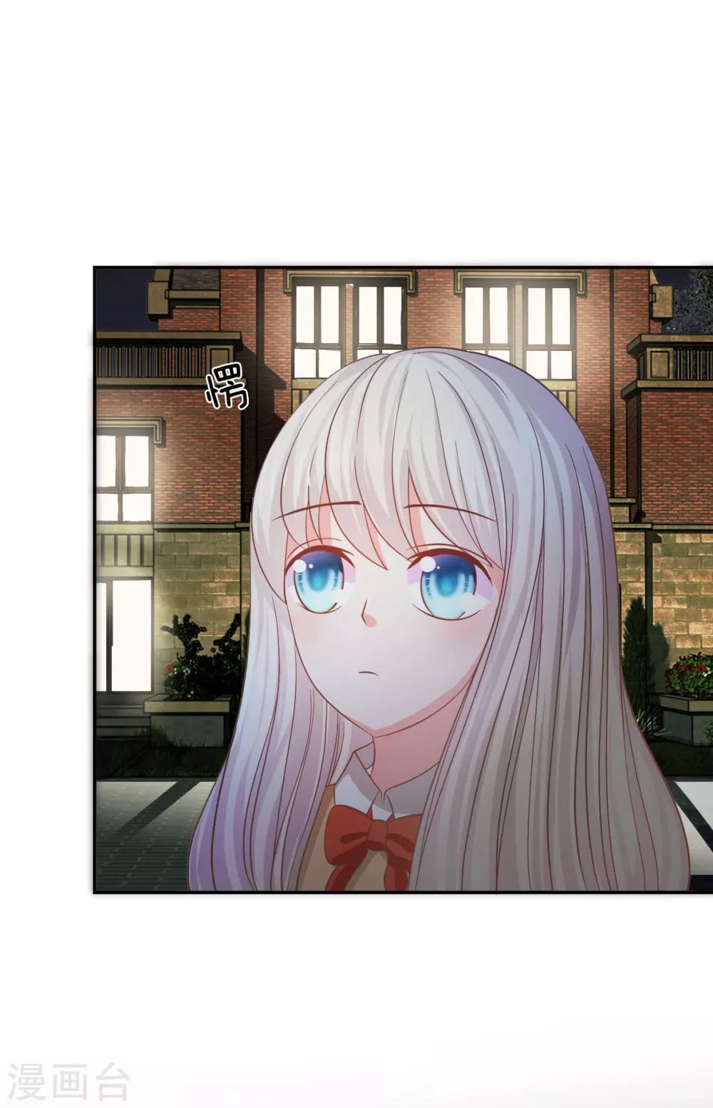 第77话 慕容语想干什么？33