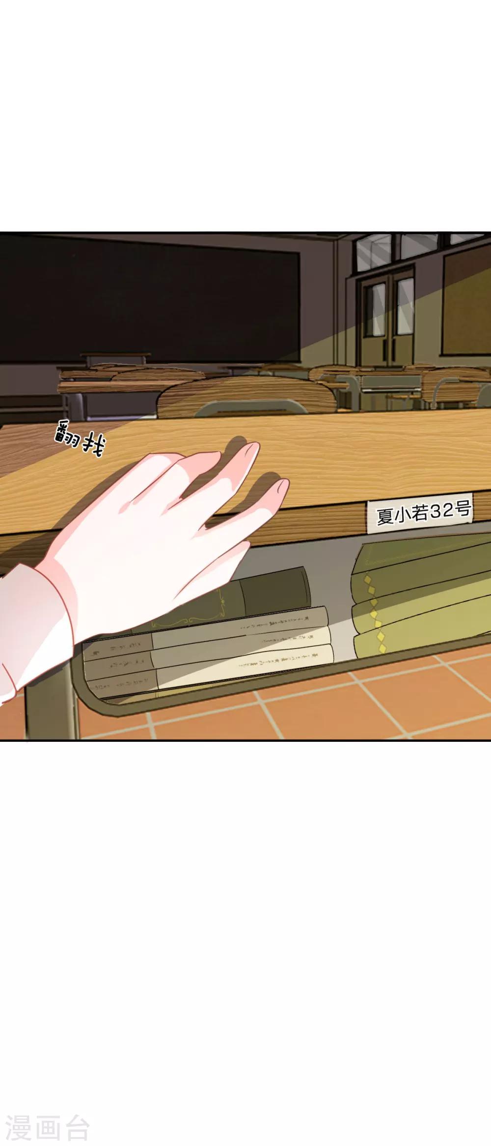 第77话 慕容语想干什么？8