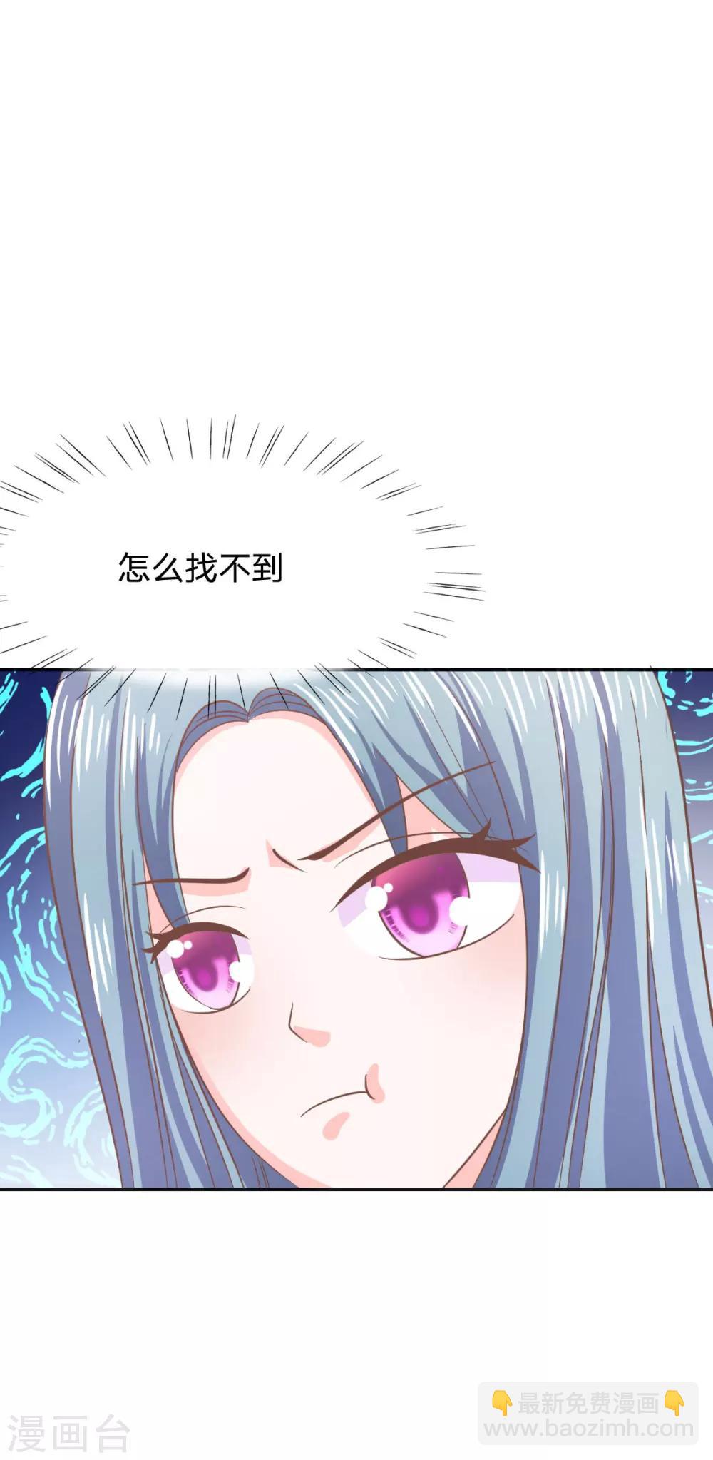 第77话 慕容语想干什么？9