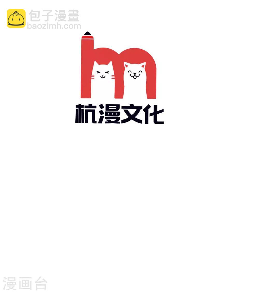 第78话 他们约会回来了2