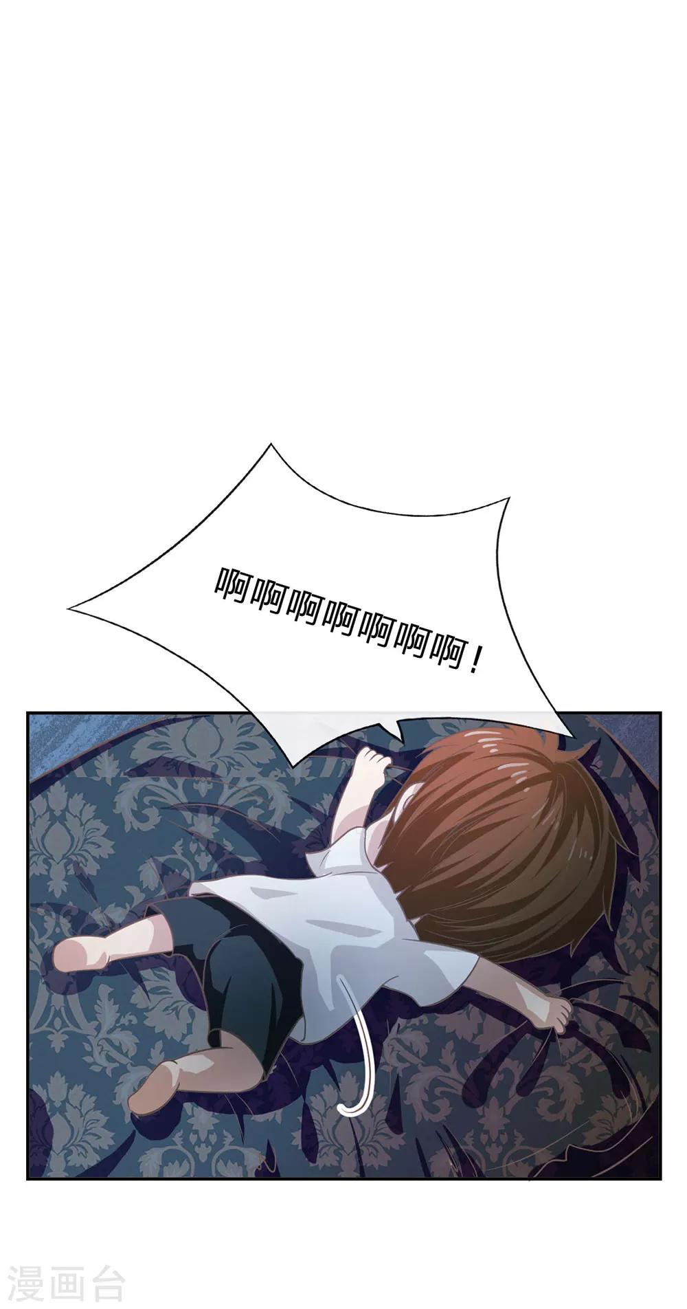 第78话 他们约会回来了23