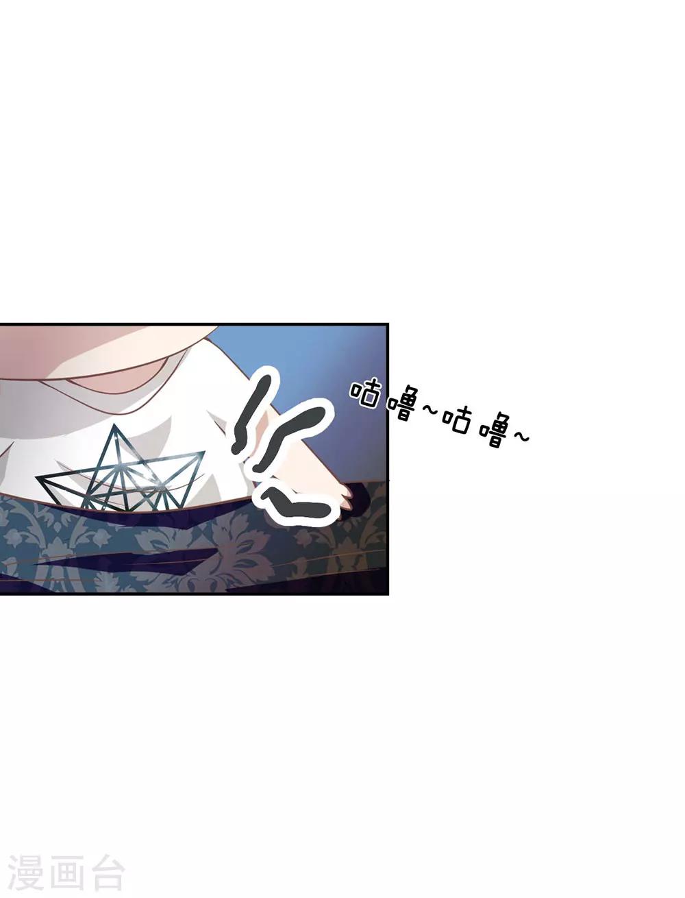 第78话 他们约会回来了26
