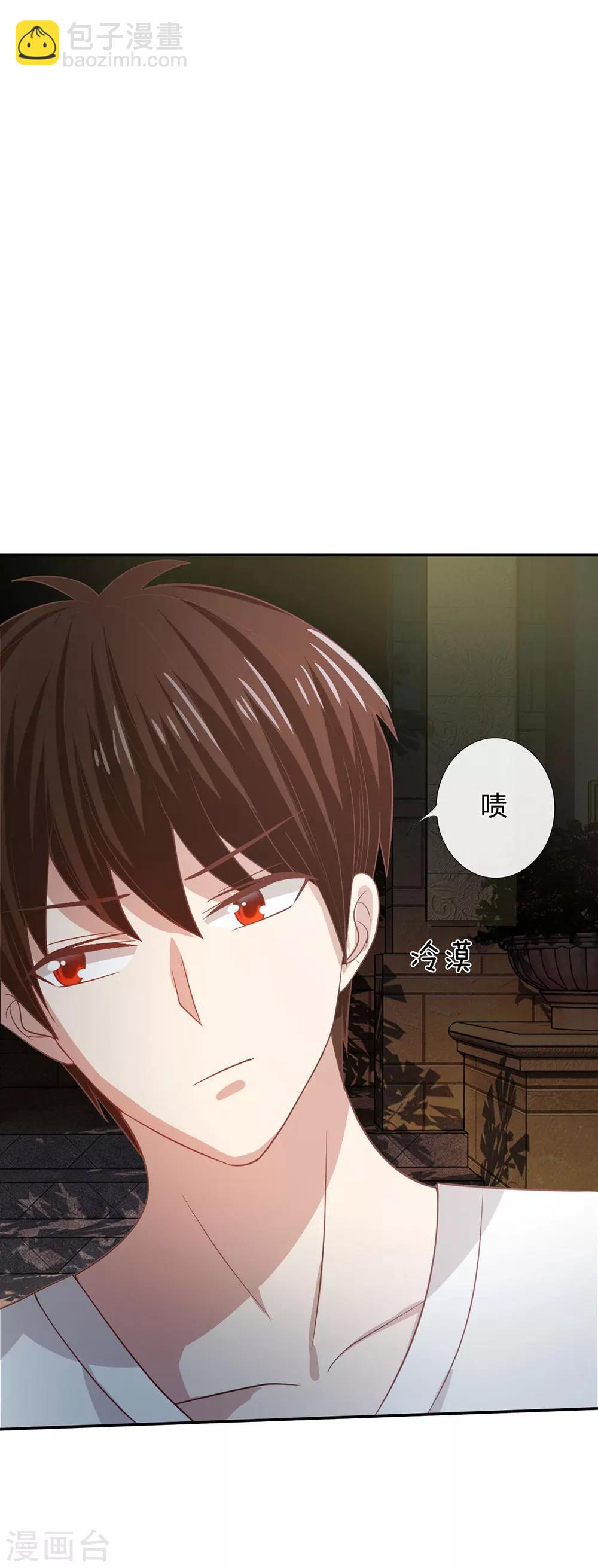 第78话 他们约会回来了3