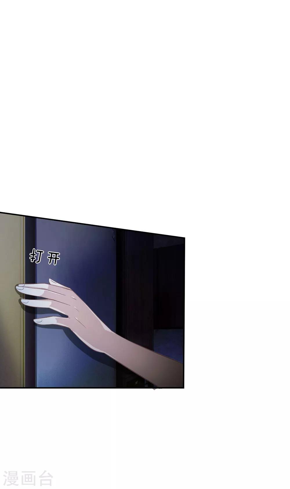 第78话 他们约会回来了30