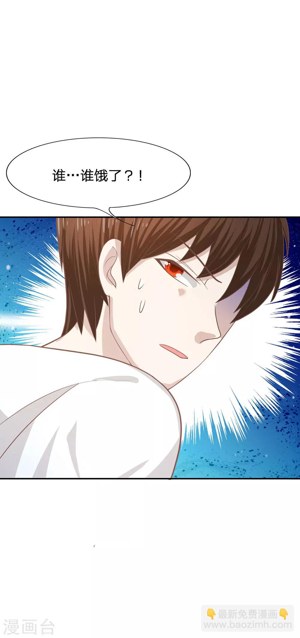 第78话 他们约会回来了37