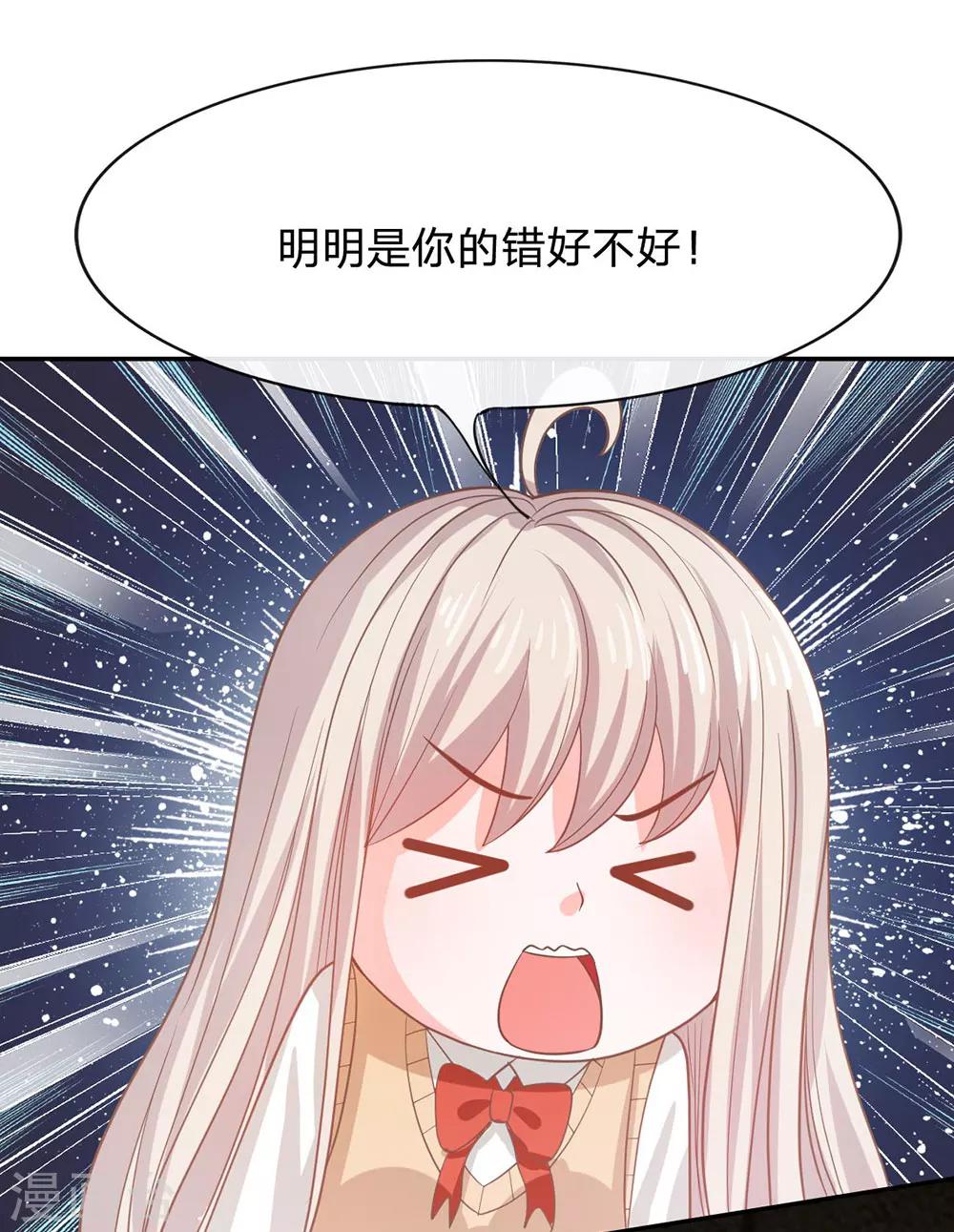 第78话 他们约会回来了7