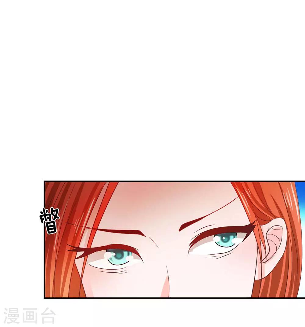 第80话 就决定是你了，背锅侠24