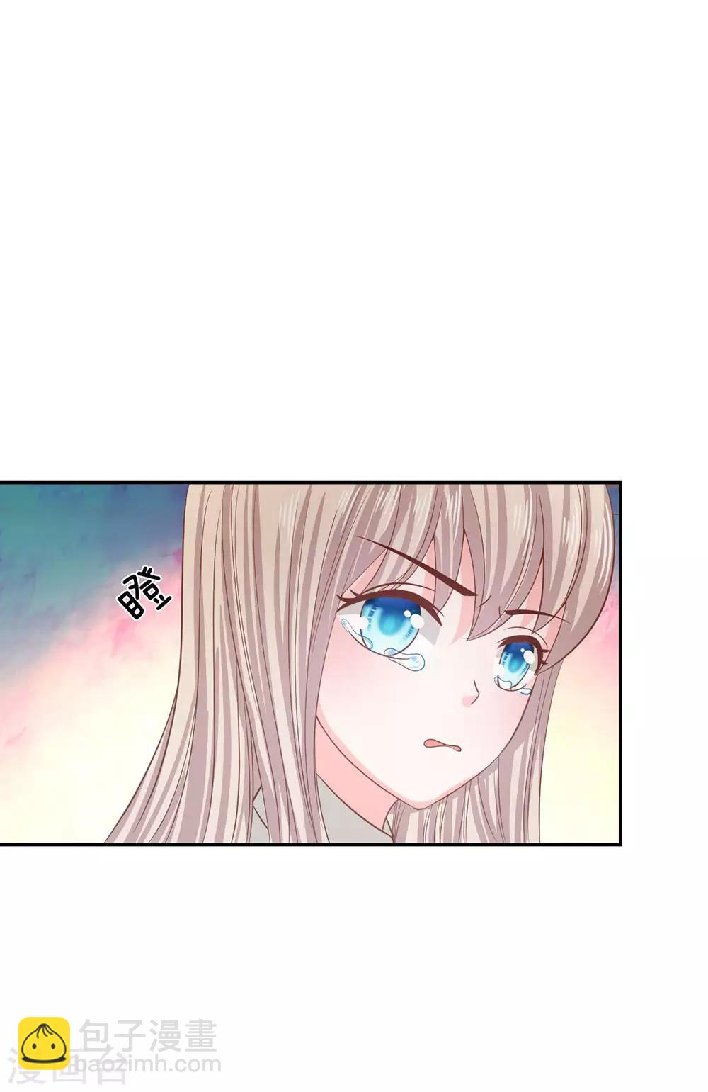 第82话 小若要被开除了？3