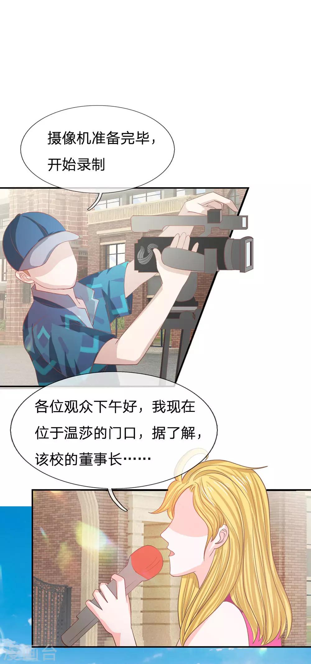 第84话 无用的棋子0