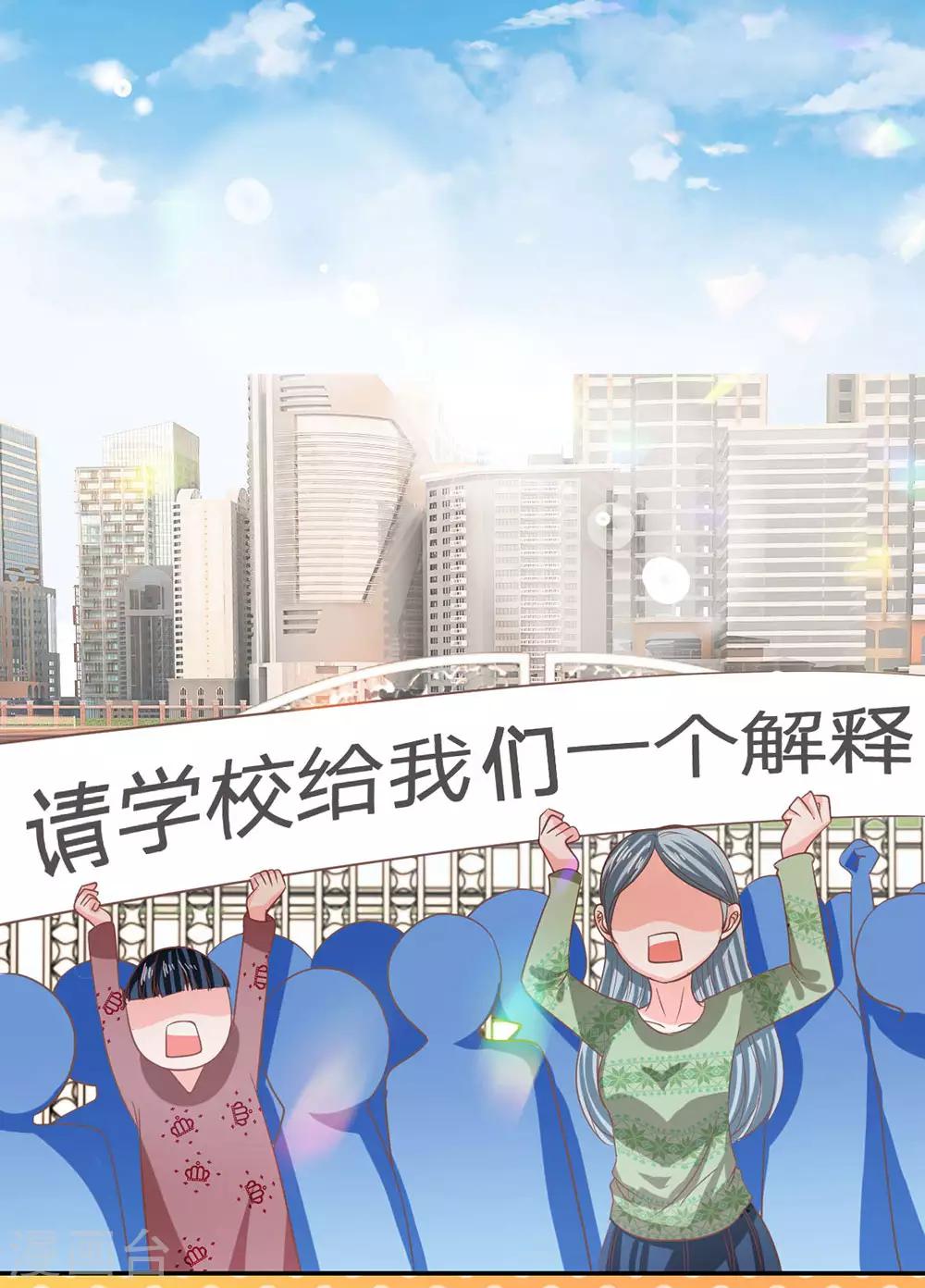 第84话 无用的棋子1