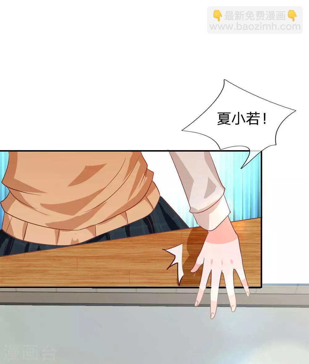 第84话 无用的棋子36