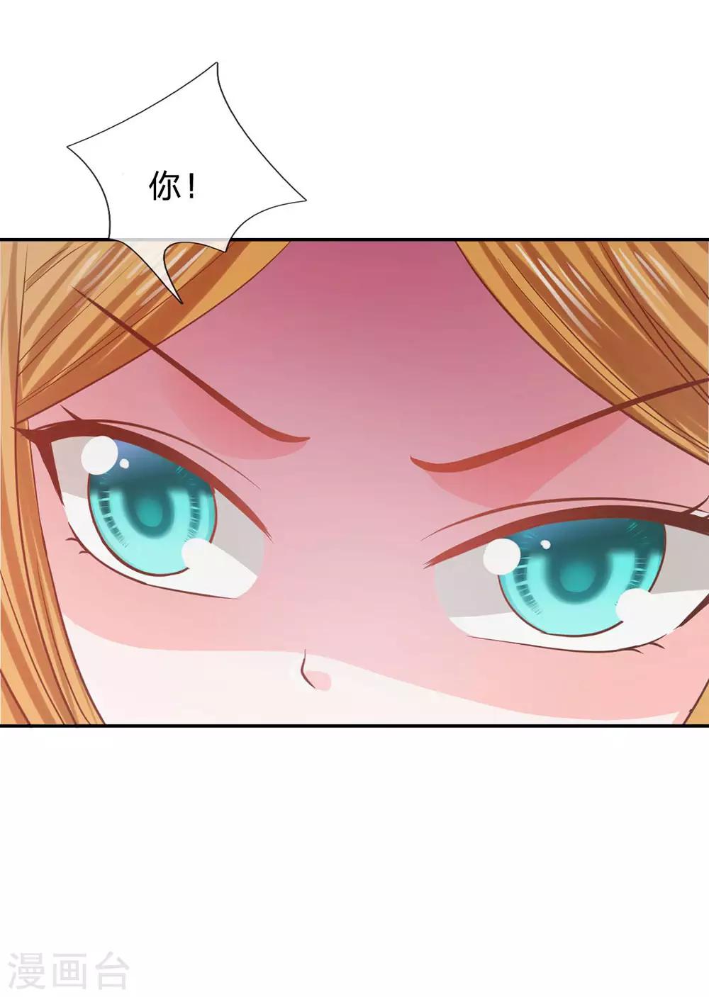第84话 无用的棋子41